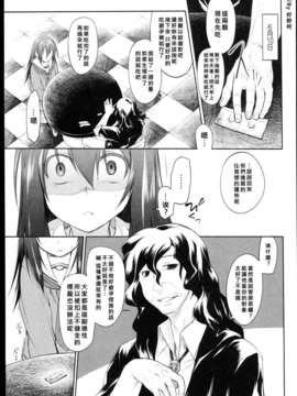 [緑のルーペ] ガーデン_garden_01_087