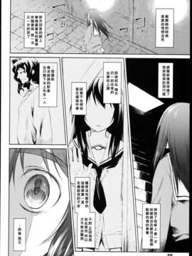 [緑のルーペ] ガーデン_garden_01_088