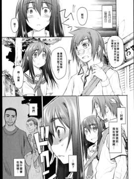 [緑のルーペ] ガーデン_garden_01_099