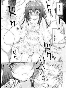 [緑のルーペ] ガーデン_garden_01_101