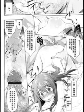 [緑のルーペ] ガーデン_garden_01_108
