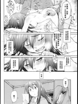 [緑のルーペ] ガーデン_garden_01_112