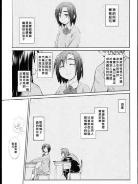 [緑のルーペ] ガーデン_garden_01_115