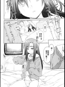 [緑のルーペ] ガーデン_garden_01_118