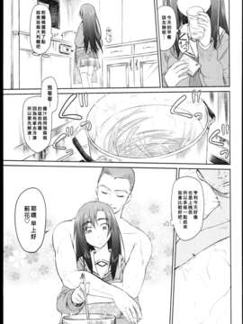 [緑のルーペ] ガーデン_garden_01_119