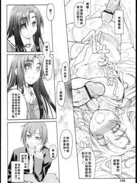 [緑のルーペ] ガーデン_garden_01_126