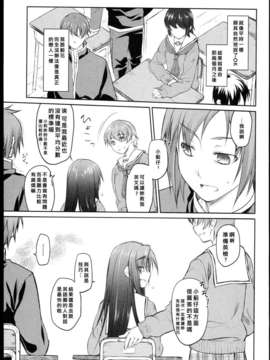 [緑のルーペ] ガーデン_garden_01_127