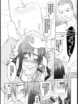 [緑のルーペ] ガーデン_garden_01_138