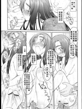 [緑のルーペ] ガーデン_garden_01_145