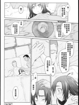 [緑のルーペ] ガーデン_garden_01_148