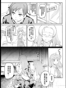 [緑のルーペ] ガーデン_garden_01_153