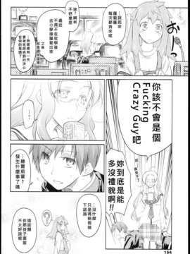 [緑のルーペ] ガーデン_garden_01_154
