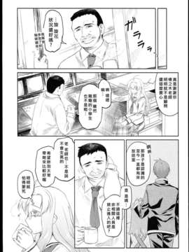 [緑のルーペ] ガーデン_garden_01_155