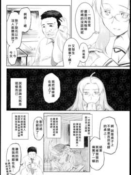[緑のルーペ] ガーデン_garden_01_156