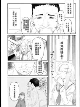 [緑のルーペ] ガーデン_garden_01_157