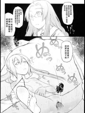 [緑のルーペ] ガーデン_garden_01_158