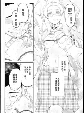 [緑のルーペ] ガーデン_garden_01_160