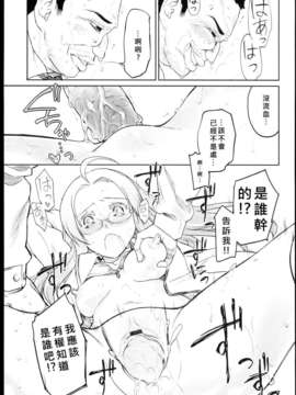[緑のルーペ] ガーデン_garden_01_165