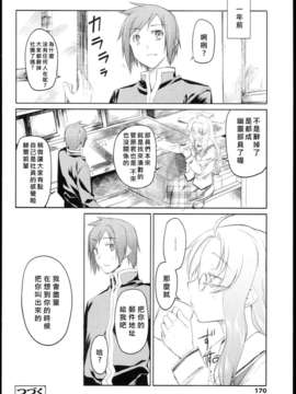 [緑のルーペ] ガーデン_garden_01_170