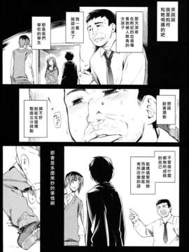 [緑のルーペ] ガーデン_garden_01_171