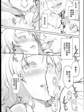 [緑のルーペ] ガーデン_garden_01_177
