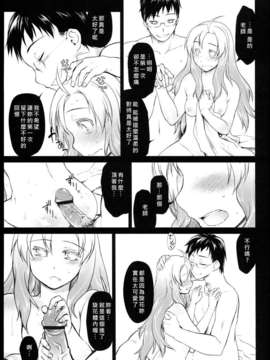 [緑のルーペ] ガーデン_garden_01_179