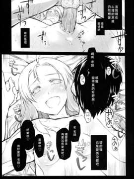 [緑のルーペ] ガーデン_garden_01_181