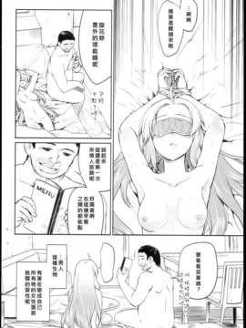 [緑のルーペ] ガーデン_garden_01_182