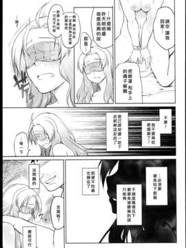 [緑のルーペ] ガーデン_garden_01_183