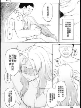 [緑のルーペ] ガーデン_garden_01_184