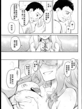 [緑のルーペ] ガーデン_garden_01_185
