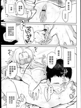 [緑のルーペ] ガーデン_garden_01_187