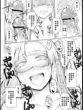 [緑のルーペ] ガーデン_garden_01_190