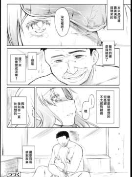 [緑のルーペ] ガーデン_garden_01_194