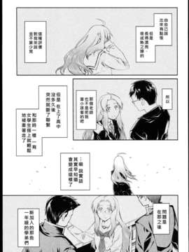 [緑のルーペ] ガーデン_garden_01_195
