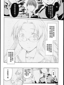 [緑のルーペ] ガーデン_garden_01_196