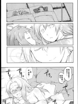 [緑のルーペ] ガーデン_garden_01_199