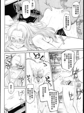 [緑のルーペ] ガーデン_garden_01_204