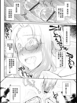 [緑のルーペ] ガーデン_garden_01_212