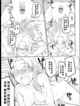 [緑のルーペ] ガーデン_garden_01_213