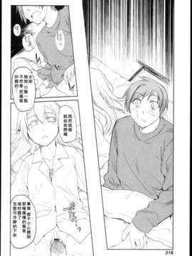 [緑のルーペ] ガーデン_garden_01_218