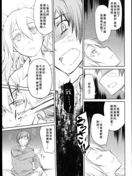 [緑のルーペ] ガーデン_garden_01_219