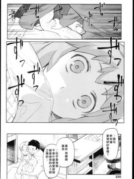 [緑のルーペ] ガーデン_garden_01_220