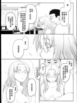 [緑のルーペ] ガーデン_garden_01_221