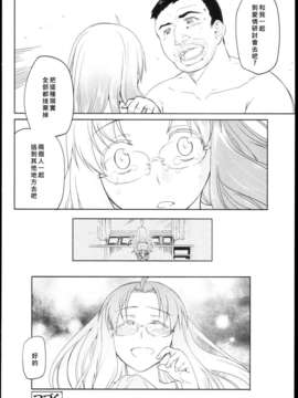 [緑のルーペ] ガーデン_garden_01_222