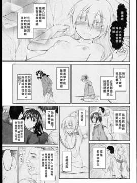 [緑のルーペ] ガーデン_garden_01_223