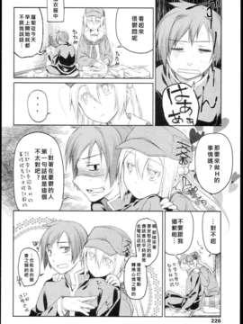 [緑のルーペ] ガーデン_garden_01_226