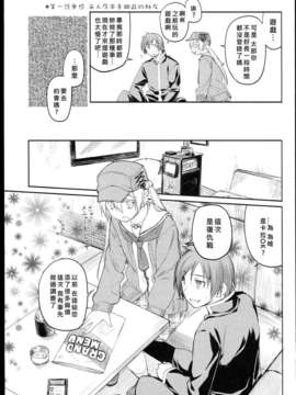 [緑のルーペ] ガーデン_garden_01_227