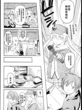 [緑のルーペ] ガーデン_garden_01_228