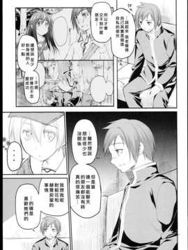 [緑のルーペ] ガーデン_garden_01_229